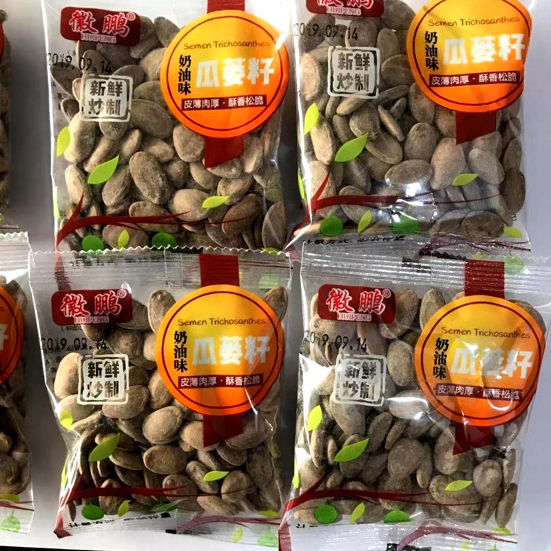 2020 new goods Snakegourd seed Independent packing Creamy Fragrant taste