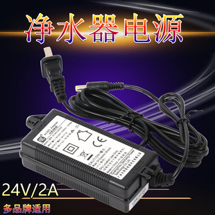 ��ˮ���Դ�m���� 24V2A �m��춃�ˮ�C ��ӡ�C �ӝ��� �����LED