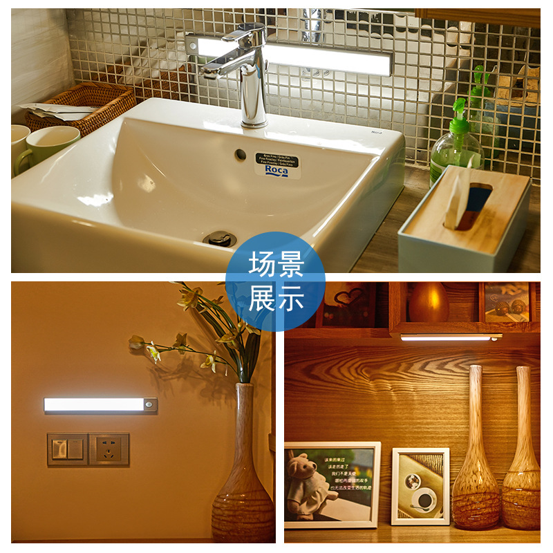 拓迪爆款感应灯充电USB小夜灯薄款橱柜灯无线层板灯led床头夜灯