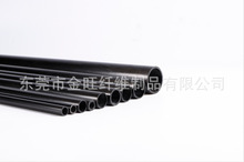 拉挤碳纤维杆 18*16mm高强度碳纤维杆/碳纤维管材定制
