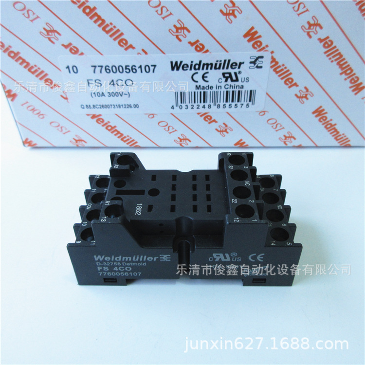 原装 Weidmuller/魏德米勒继电器底座FS 4CO  FS4CO  4NO+4NC
