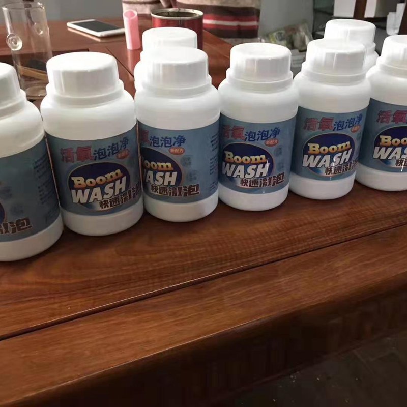 泡泡净发泡疏通神器厨卫下水道疏通洁厕活氧清洁剂马桶洁厕宝工厂|ms