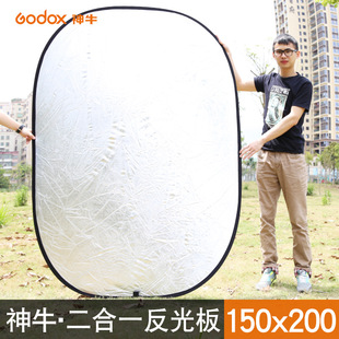 GODOX��ţ150*200cm�E�A���y�p�淴������������yɫ��ɫ�����