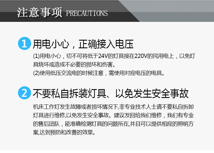 九家 LED聚焦射灯3W 220V螺丝固定 聚光工作灯灯 小光斑工作灯