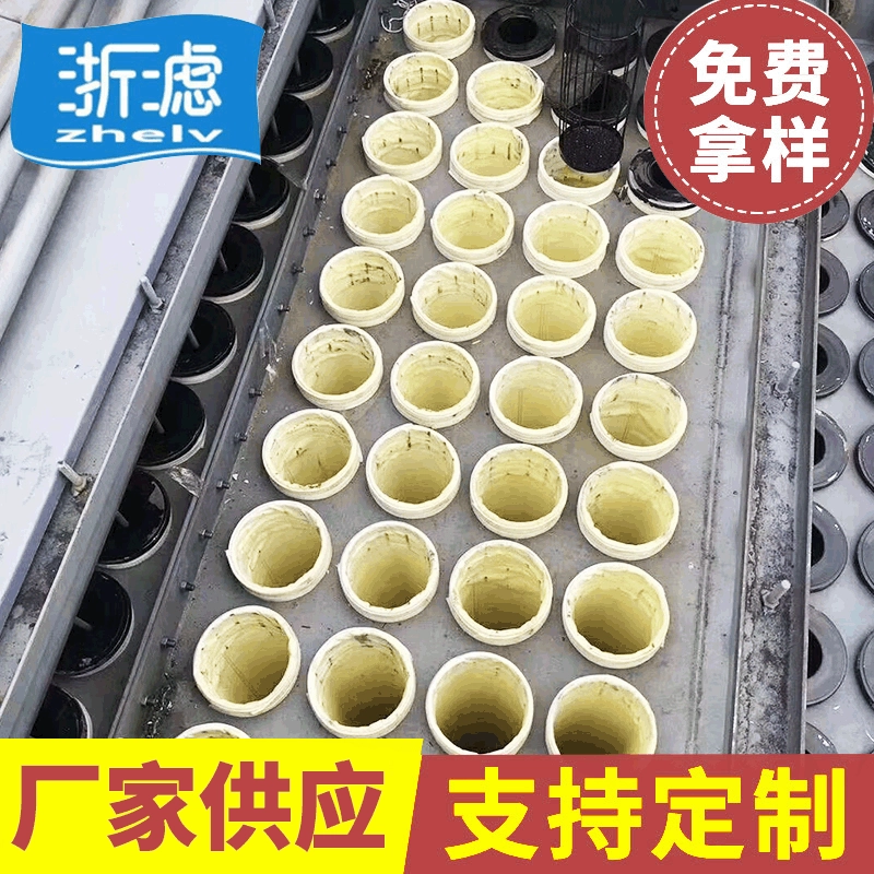 Производители обеспечивают долгосрочную обработку нетканых высокотемпературных мешков для пыли.