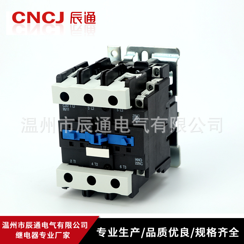 厂家供应现货批发CJX2-9511低压电器低压真空接触器交流接触器