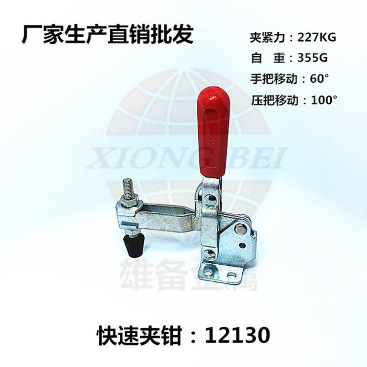 生产厂家销售快速夹钳 夹具12050 12002B固定夹锁扣锁夹配件12130|ms