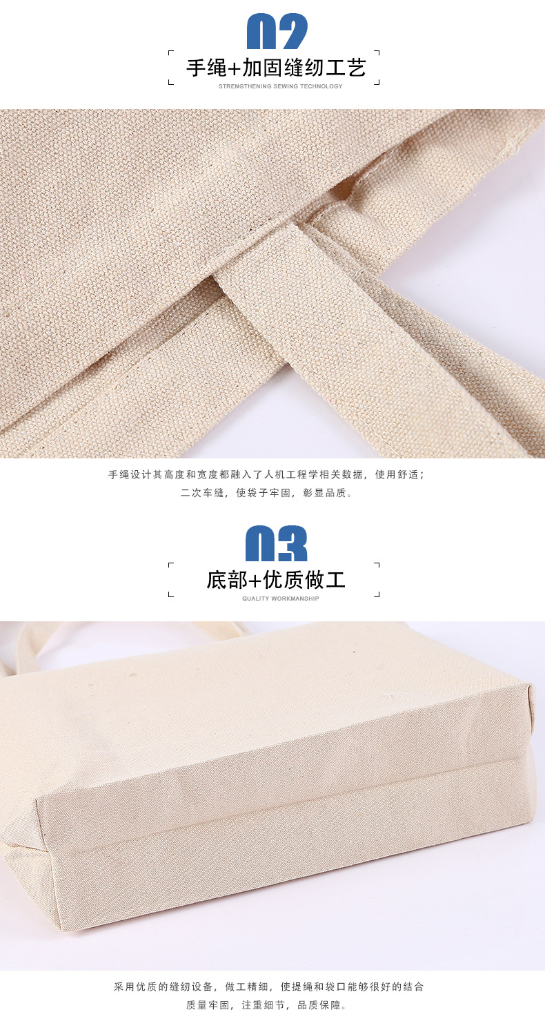 现货帆布详情_06