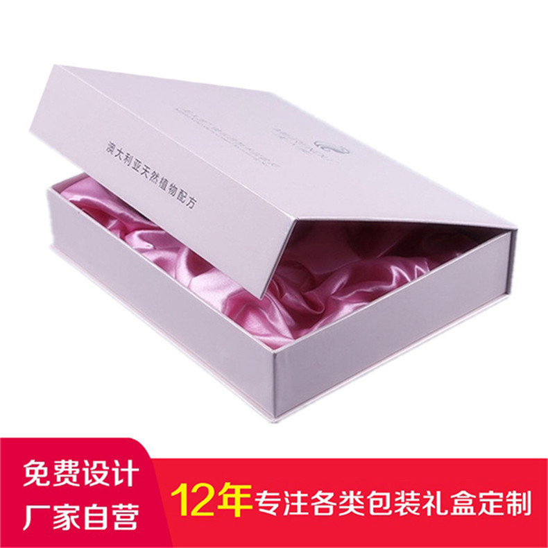 定做包装盒化妆品红酒月饼盒茶叶盒瓦楞盒白卡纸盒新品定制礼品盒