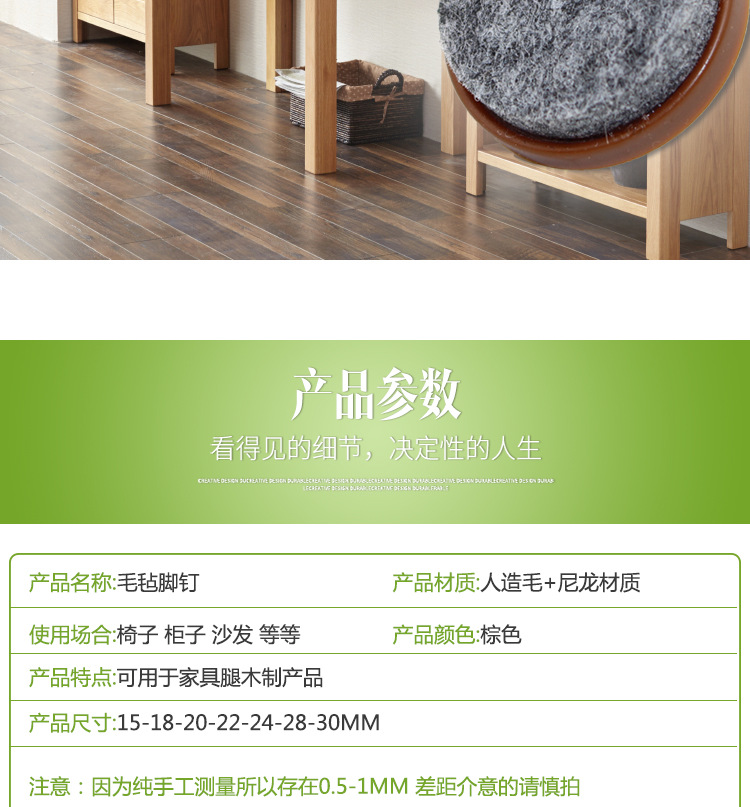 毛钉_04.jpg