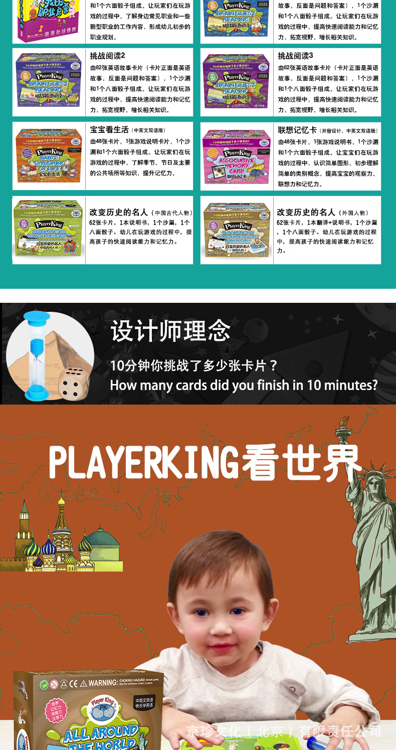 看世界详情页_02.jpg