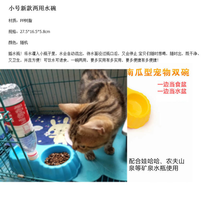 南瓜碗6