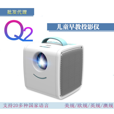 新款迷你Q2家用儿童投影仪 微型便携支持高清1080P投影机厂家直销|ru