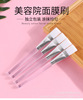 Transparent soft face mask for face, cosmetic silicone brush, for beauty salons