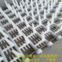 实惠输送餐具洗碗机传动带