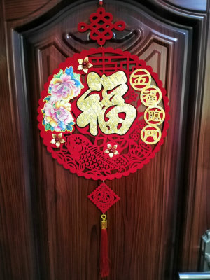 元旦新年春節加厚無紡布年貨燙鑽石福字毛氈植絨布五福金花挂件