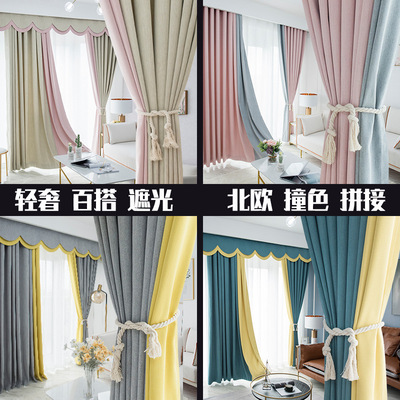 thickening Shades finished product balcony bedroom Windows Sunscreen Cotton and hemp Makeup Curtains customized
