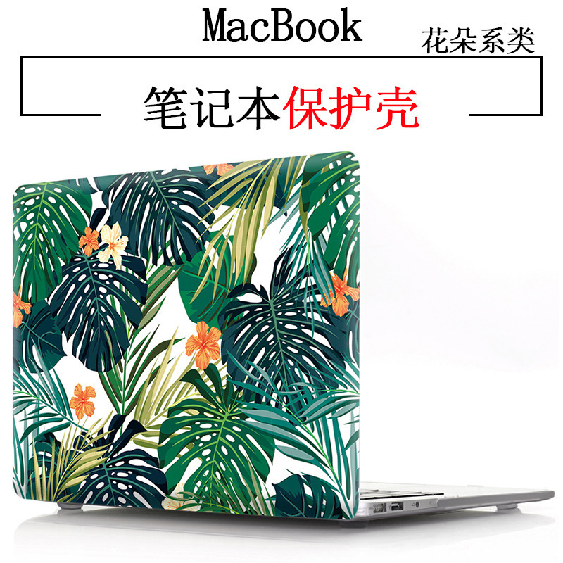 For MacBook laptop protective case flower series 11/12/13 Air pro Apple computer case