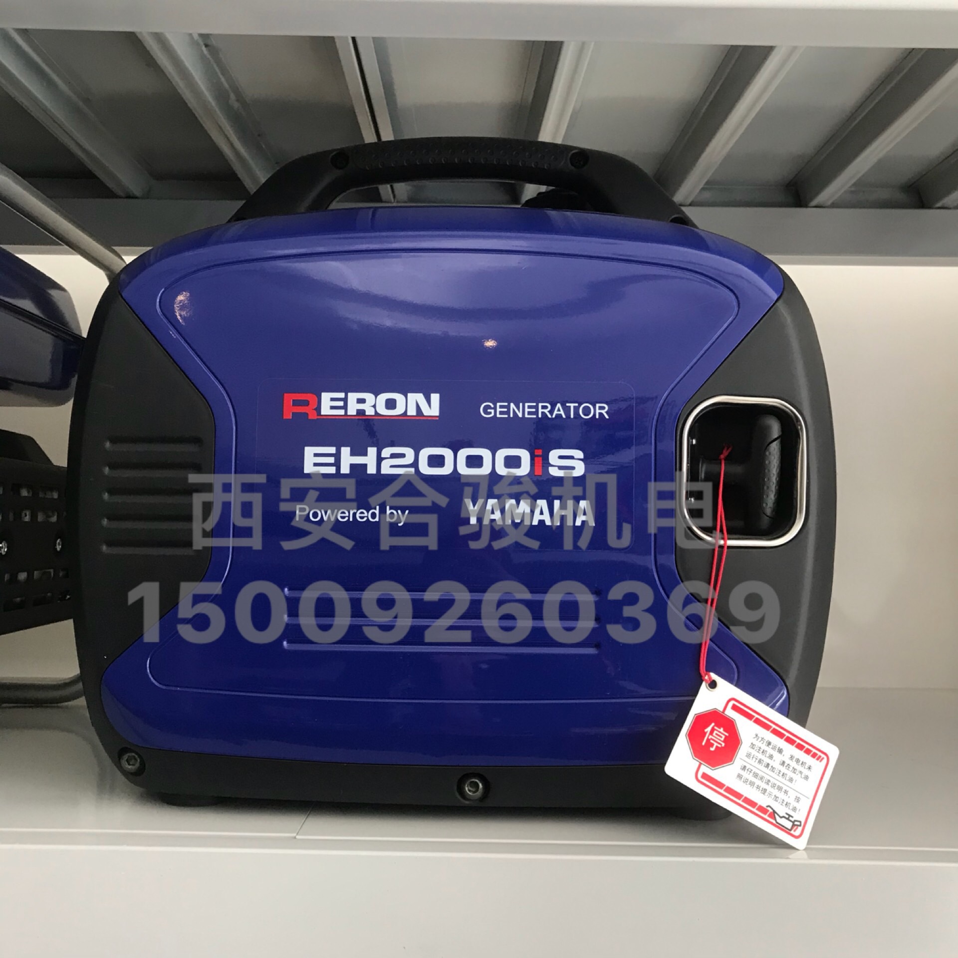 雅马哈EH2000IS变频汽油发电机 雅马哈变频发电机 房车户外发电机
