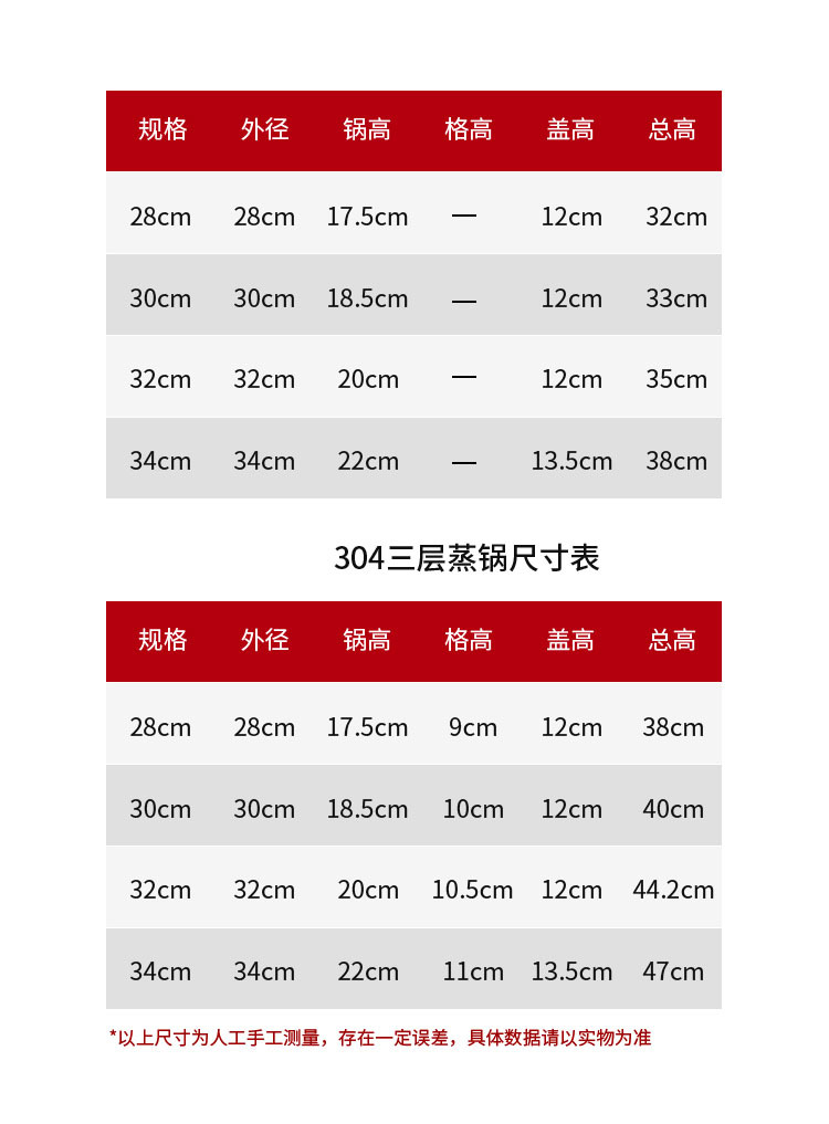 蒸锅_13.jpg