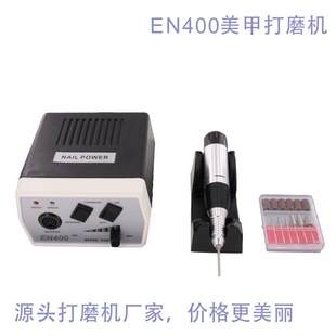 Cross-border pen electric nail Sander phototherapy pen new rechargeable portable nail removal tool en400