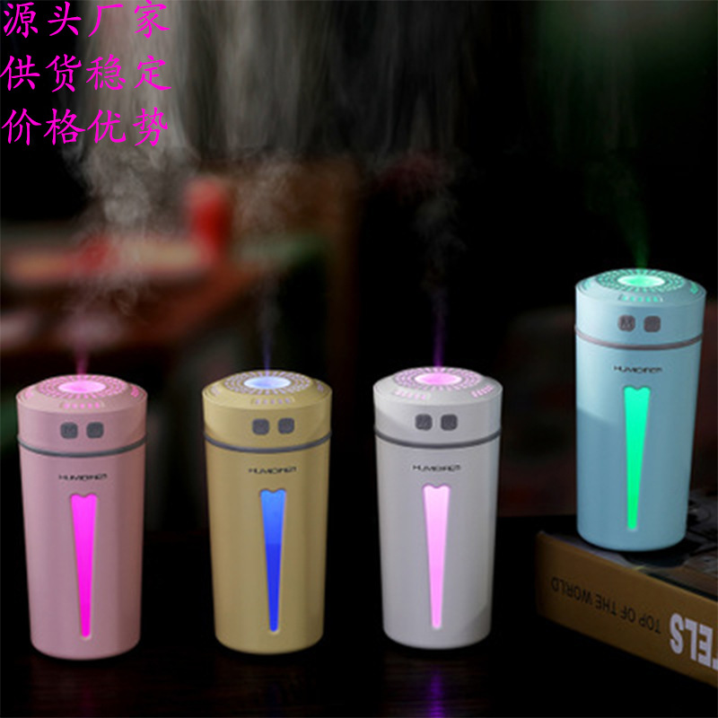 亚马逊爆款开心杯香薰机加湿器usb迷你办公车载加湿器空气净化器 数码家电好货网