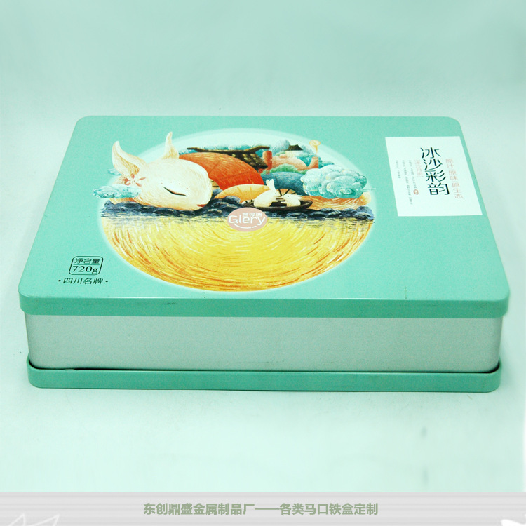 长方形马口铁盒 饼干盒 月饼盒 冰皮铁盒 糖果盒 曲奇盒定制