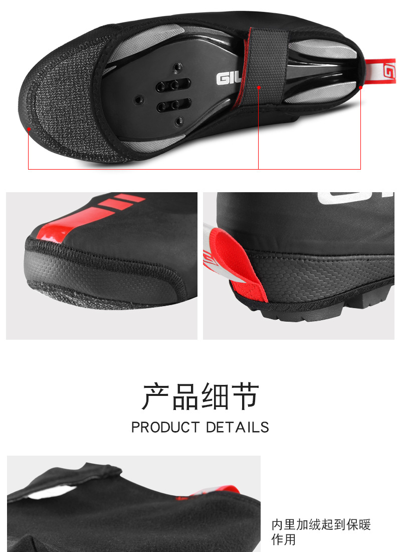 自転車靴カバー選び方
