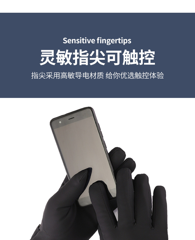保暖手套_09.jpg