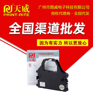 ����ɫ����CR3240 �m�Ì��_AR970 5400 NX650 NX600�ʽ��ӡ��