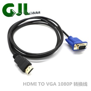 HDMI �D VGA 15� �D�Q�� �B�Ӿ� �D�Ӿ� hdmi to vga1080p