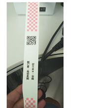 �]�ϻ�ѩ��һ��ͨ���b �����ѩ���ۙzƱϵ�y