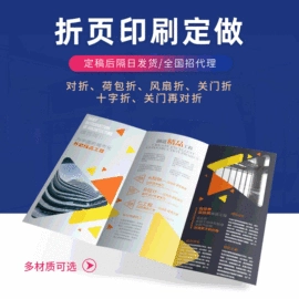 宣传单/海报;宣传画册;说明书