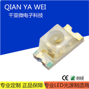 11-21SYGC/S530-E1/TR8 3015�G�� 1206�Gɫ��͸�R�����NƬLED����