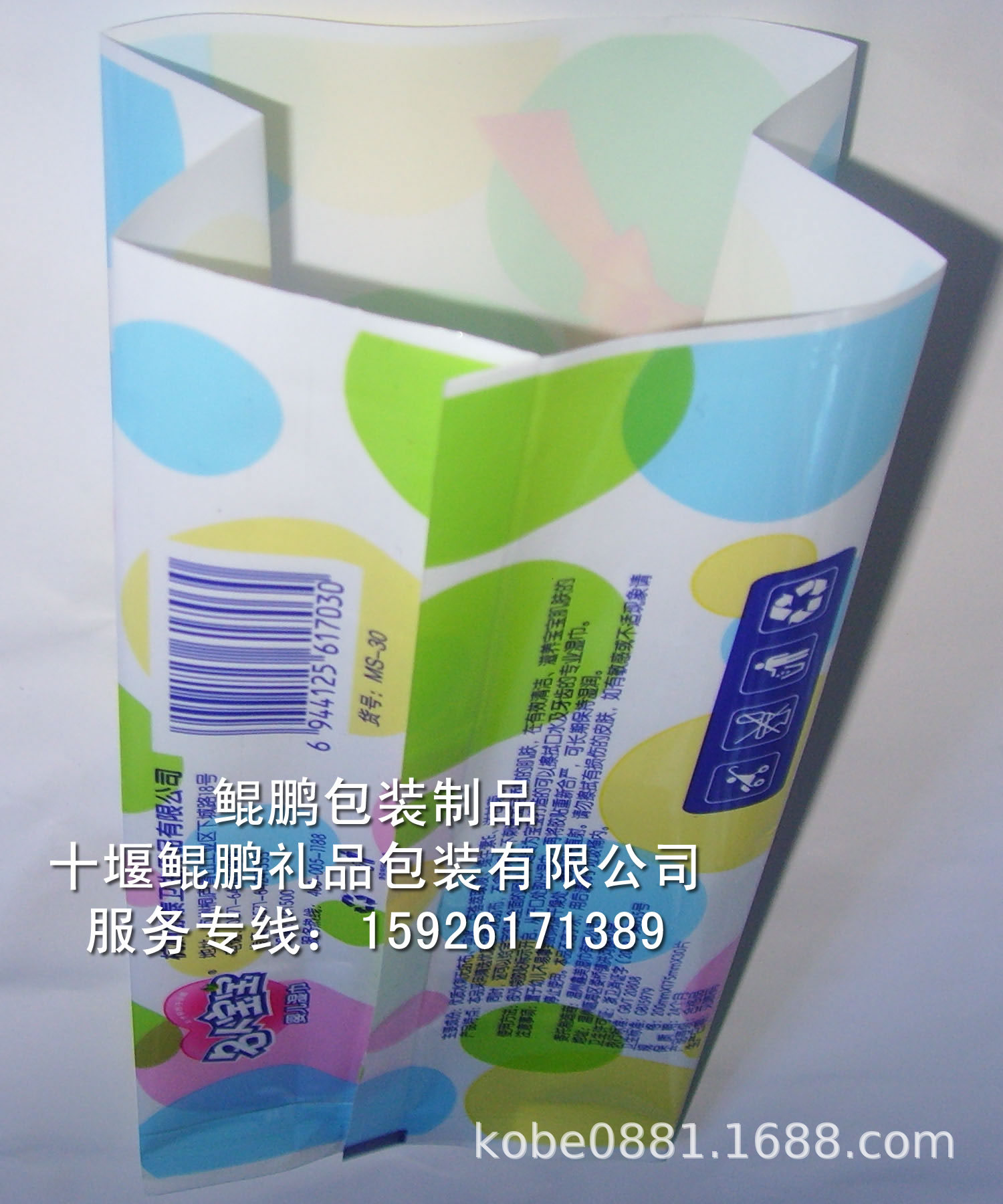 三边封复合包装袋三边封塑料袋/食品袋/真空镀铝袋/中封袋/铝箔袋