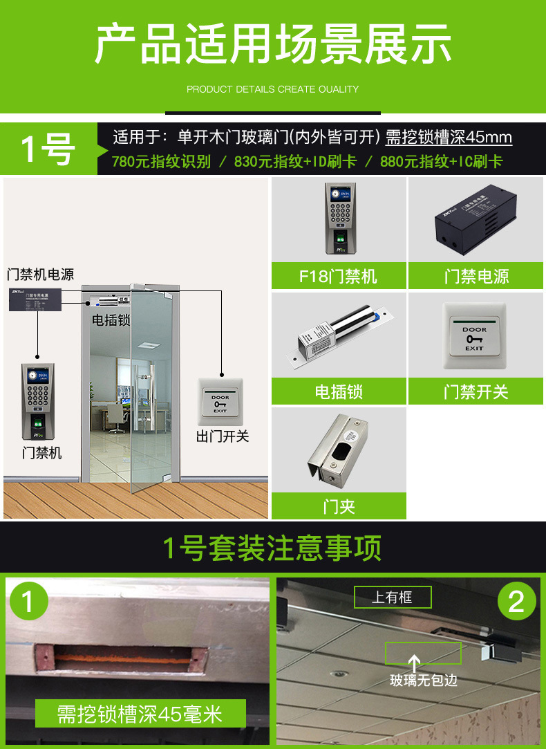 熵基科技F18指纹考勤门禁机门禁一体系统 指纹开锁 办公室门禁-阿里巴巴