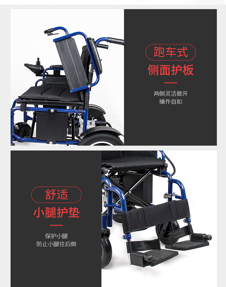 Xinkangda Electric Wheelchair Xkd110A New Foldableing Lightweight Aluminum Alloy Smart Scooter for the Elderly and Disabled