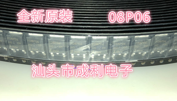 【成利电子】RFD8P06ESM9A 8P06  P沟道 8A 60V 场效应管 全新