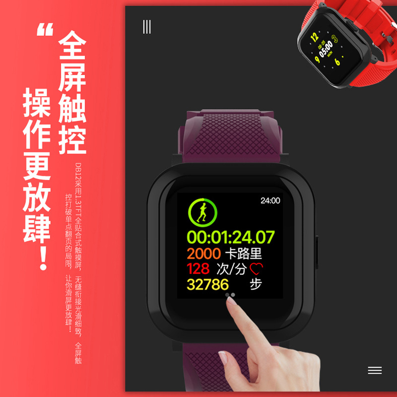 Smart watch EXCELAY - Ref 3391321 Image 4