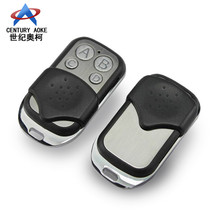 万能复制金属无线遥控器快速配对汽车门禁通用四键自拷贝遥控钥匙