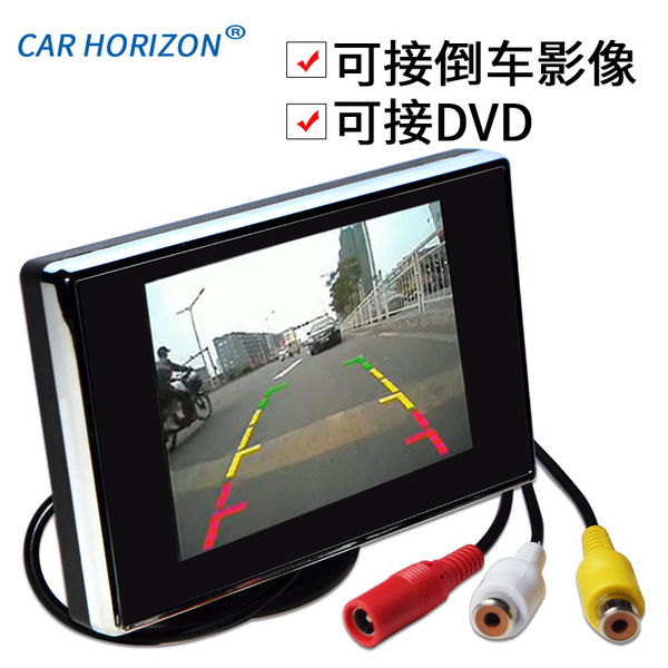 Car display HD minor monitoring small TV 3.5 -inch LCD digital…