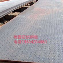 ���󴨻��y�峬����䓬F؛���lQ235B��܈��Q355B�ͺϽ�岻�P䓰�