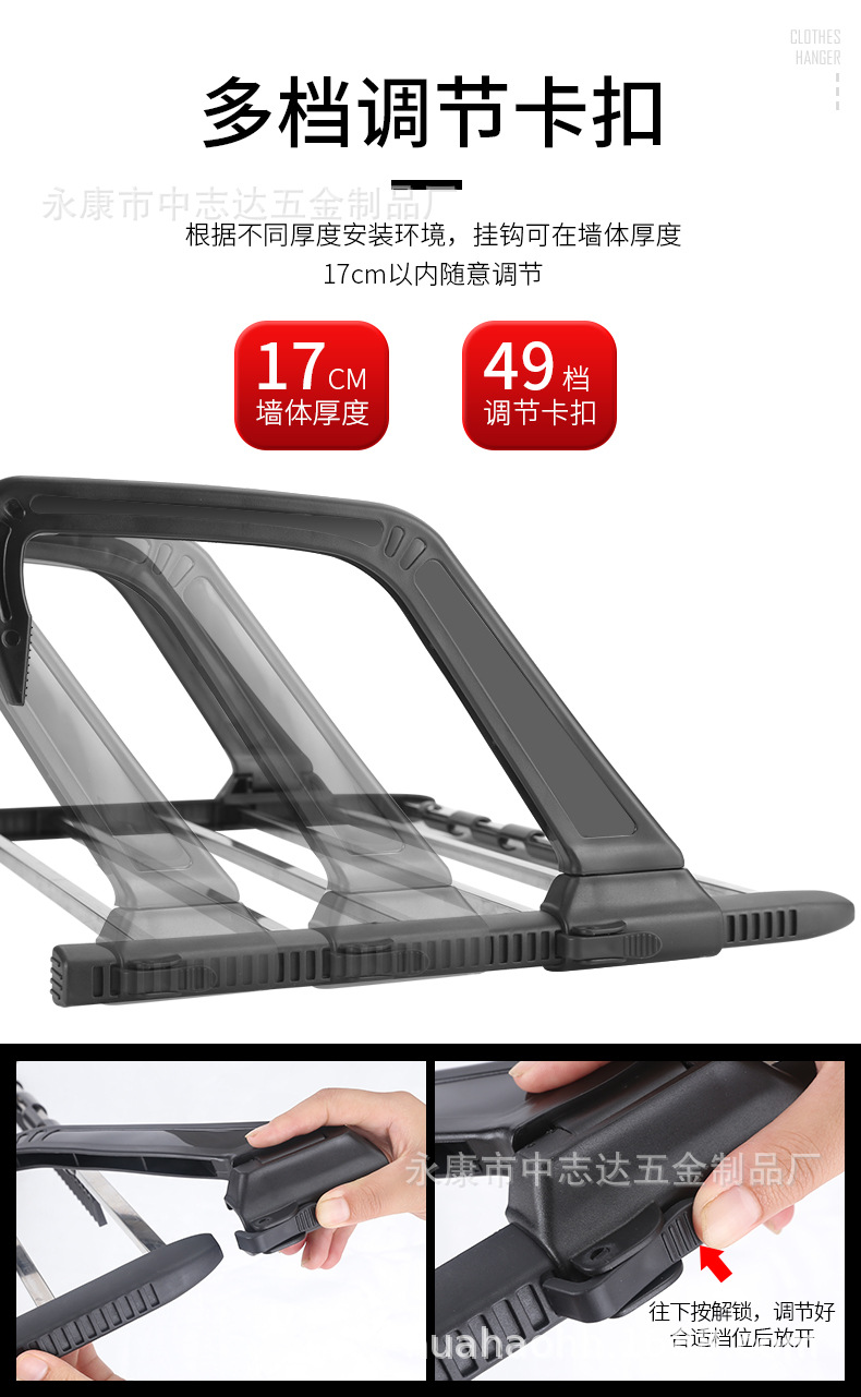 折叠晾晒架_09