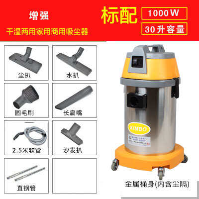 桶式劲霸吸尘器吸尘吸水机AS30劲霸吸尘吸水机超宝吸尘器装修用