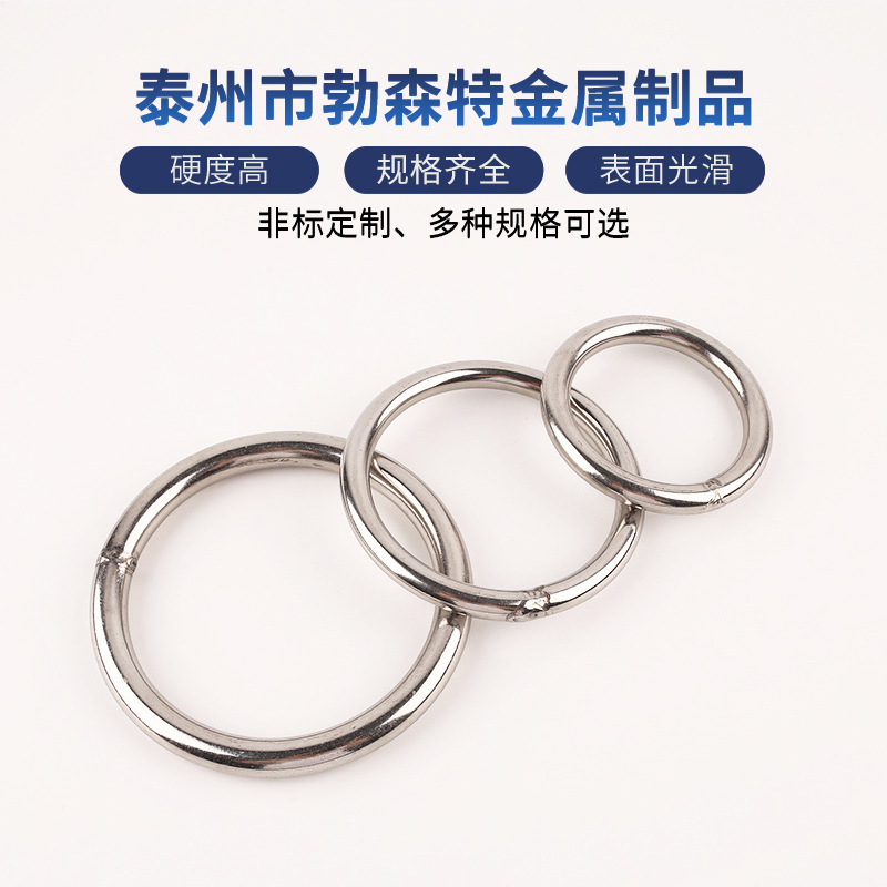 厂家供应 304不锈钢圆焊接 圆环加强焊接环吊环装饰环 量大价优