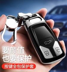 Applicable for Audi A4L car key holder set Q7/2023 new Q5/A5/A6Ltpu electroplated automotive key bag shell buckle