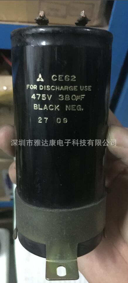 475V380UF电解电容|逆变焊机电解电容 50*115铝电解电容YAD