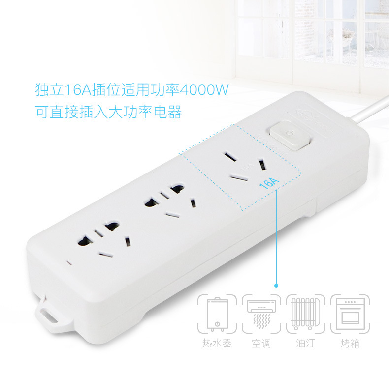 CF大功率系列-有线_03