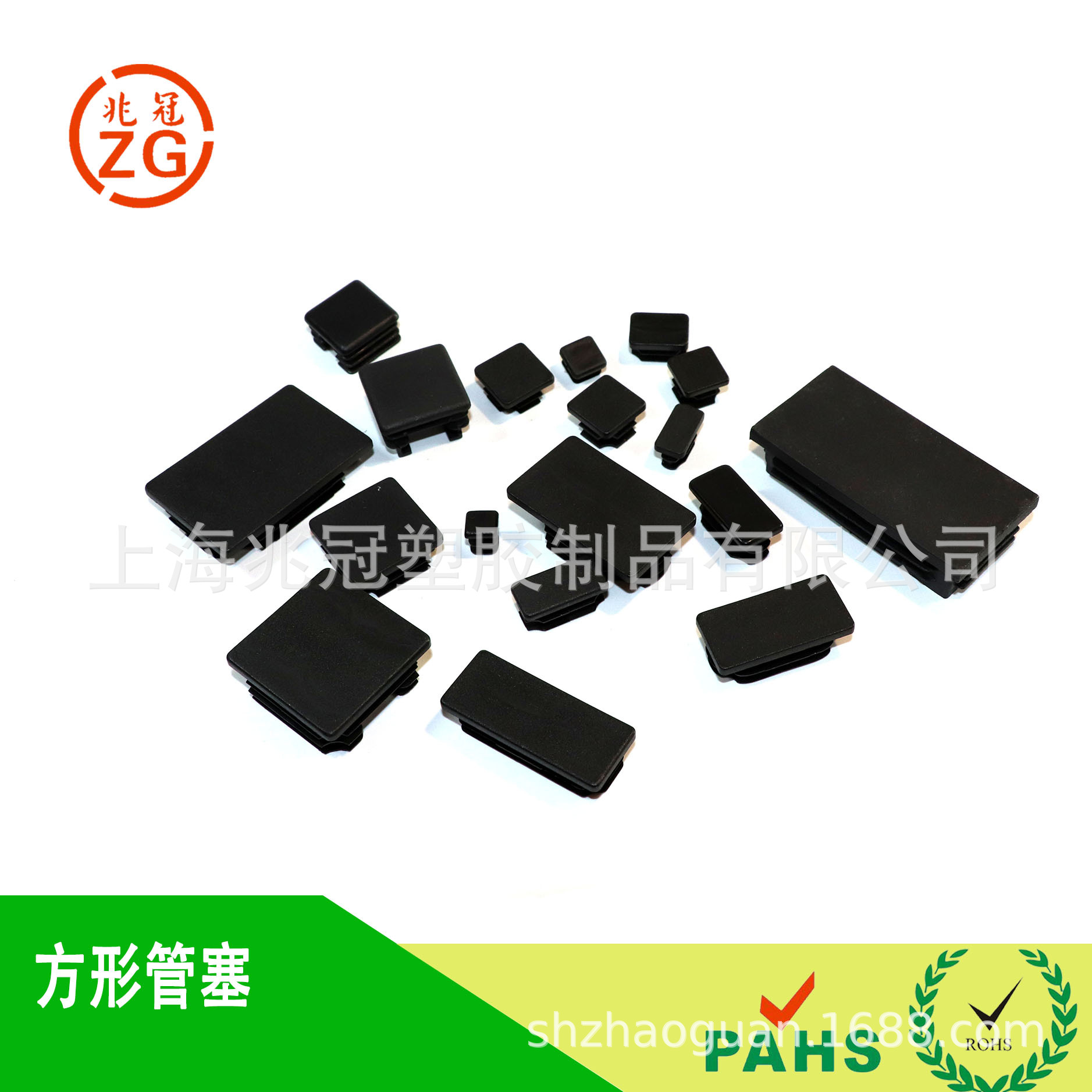 084方形管塞光面麻面三层管塞环保过ROHS2.0