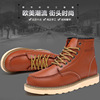 Martens, demi-season high boots English style, fleece footwear, 2021 collection